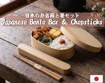 Japanese Magewappa Bento Box Set【made in Japan】Natural Wood & Chopsticks | Traditional Lunch Kit | Furoshiki Wrapping Included