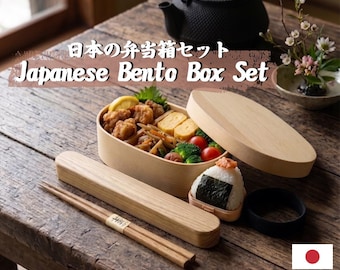 日本のまげわっぱ弁当箱セット【日本製】天然木箸＆おにぎり型｜伝統的な弁当セット｜風呂敷付き