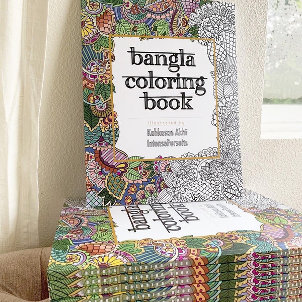 Bangla Alphabet Coloring Book