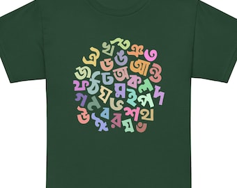 Kids Bangla Alphabet t-shirt