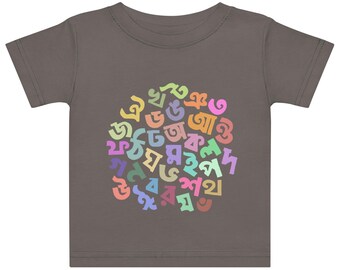 Baby Bangla Alphabet Jersey T-shirt