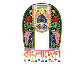 Ricksha Art Sticker | Decal