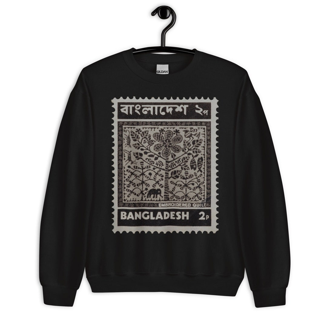 Bangladesh B&W Stamp Unisex Sweatshirt
