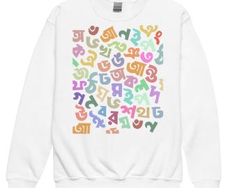 Youth Bangla Sweatshirt | Bengali Alphabet