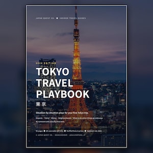 以下が含まれることがあります： 東京タワーが夕暮れ時にライトアップされた写真が特徴の旅行ガイド「Tokyo Travel Playbook 2026 Edition」。表紙には空港、電車、お金、地域などの内容や55ページという記載が含まれています。