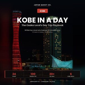 以下が含まれることがあります： Japan Quest Co.によるデジタル旅行ガイド「Kobe in a Day: The Osaka Local's Day Trip Playbook」。表紙には神戸ポートタワーと夜景が写っています。24ページ、100のインサイダーチップ、20以上のQRリンク、6つの神戸エリアが記載されています。