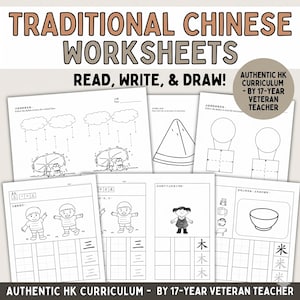 May include: A collection of Traditional Chinese Worksheets with the text "READ, WRITE, & DRAW!". The worksheets feature illustrations of a watermelon slice, umbrellas, and children. The text "AUTHENTIC HK CURRICULUM - BY 17-YEAR VETERAN TEACHER" is also visible.