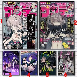 Könnte beinhalten: Eine Sammlung von sechs Postern mit Manga-Kunstwerken. Zwei große Poster zeigen Magazin-Cover mit japanischem Text und Illustrationen einer Figur mit hellem Haar. Vier kleinere Poster zeigen verschiedene Szenen, darunter Stadtansichten und Charaktere.