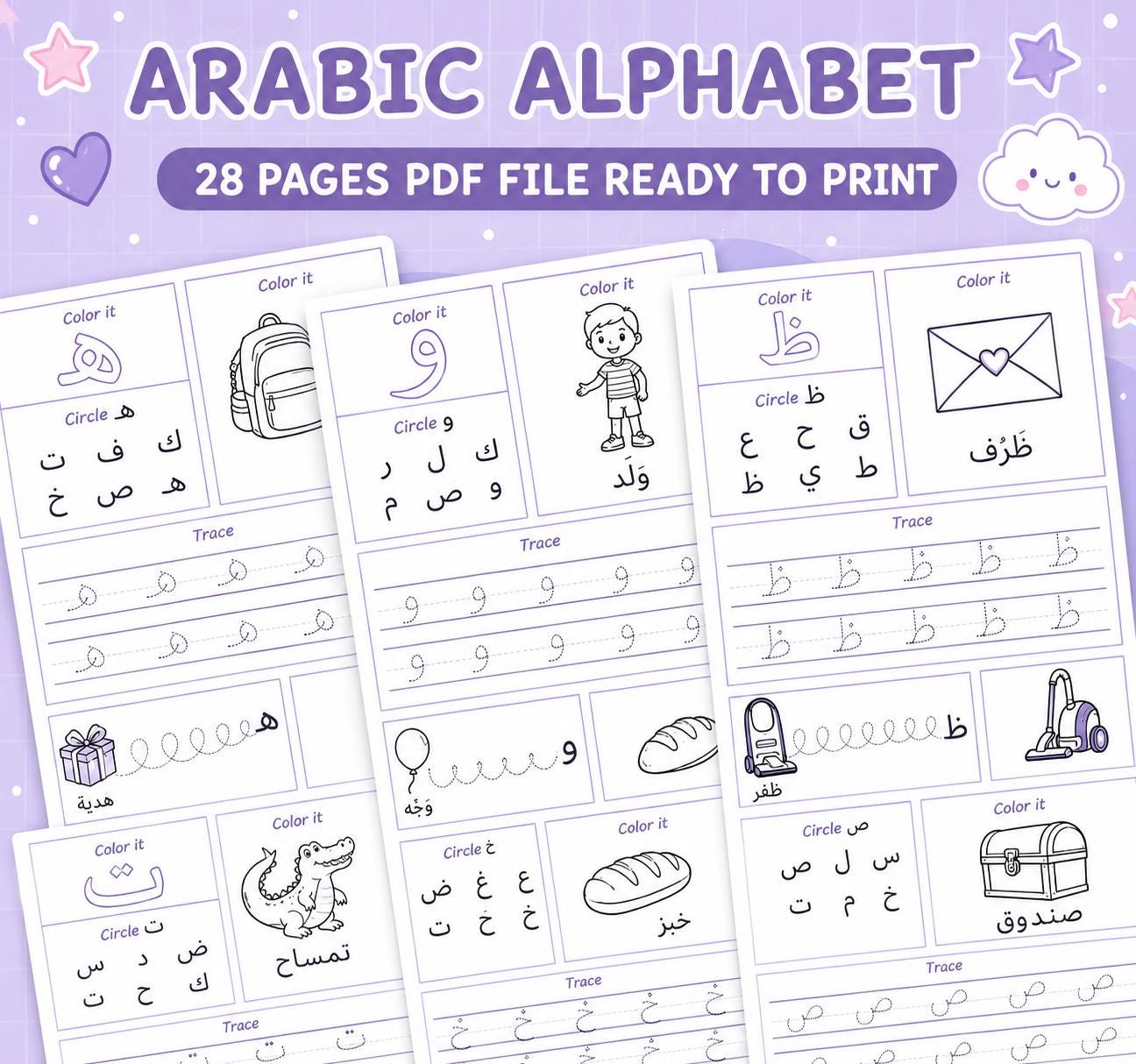 Arabic Alphabet Letters Printable, Tracing Worksheets Writing Learning