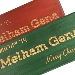 Melkam Gena Sign, Ethiopian Christmas Sign, Amharic Sign, Amharic Christmas, Habesha Gena, Ethiopia Adoption, Rastafari, Haileselassie