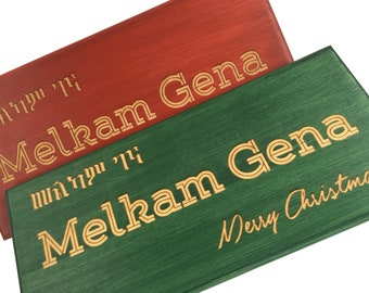 Melkam Gena Sign, Ethiopian Christmas Sign, Amharic Sign, Amharic Christmas, Habesha Gena, Ethiopia Adoption, Rastafari, Haileselassie