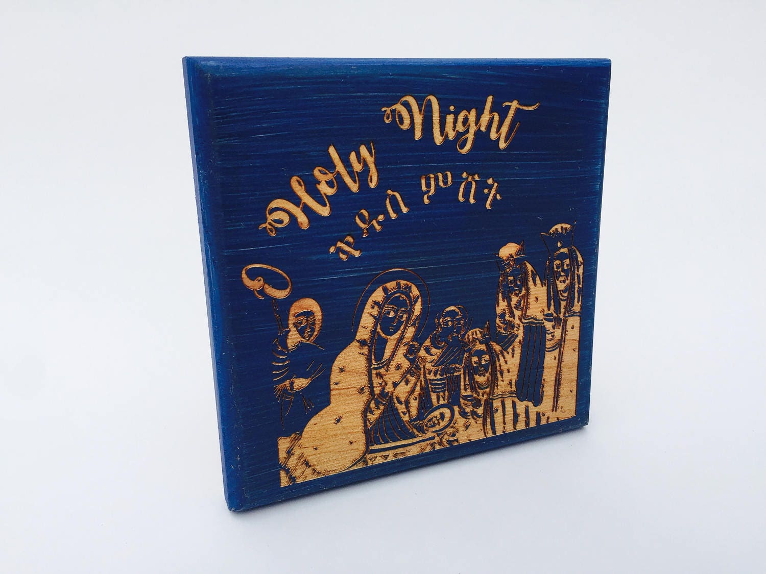 O Holy Night Ethiopia Christmas Sign Melkam Gena Amharic Etsy