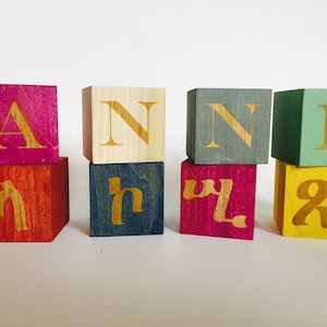 Wood Name Blocks,  Baby Blocks, Decorative Blocks, Children's Name Blocks, Baby's Room Blocks, Letter Blocks, Colorful Blocks, Natural Wood