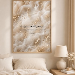 Peut inclure: Impression d'art encadrée avec un design floral et textile aux tons neutres. L'impression comprend du texte arabe et la traduction anglaise "ALLAH WILL BRING EASE AFTER HARDSHIP" avec la référence "at-Talaq 7". Le cadre est en bois clair.
