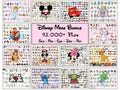 Cartoon Mega Svg Bundle, Mouse Princess Alien Png, Magical Vacation Shirt Design, Cut Files For Cricut, Magical Digital Download Clipart