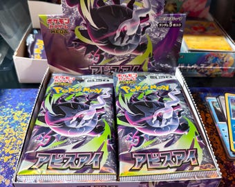 Pokemon Abyss Eye: (Booster Box) (Japanese) (2026)