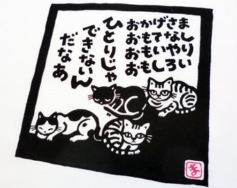 Cat lovers gift, Japanese cat fabric,  tenugui black and white, japanese cotton, cat fabric, japanese tissue, quilt cat fabric,