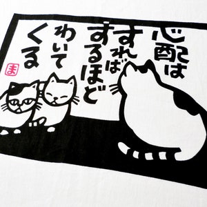 Japanese Tenugui cats black and white fabric, japanese cotton cat tea towel, kawaii fabric, maneki neko