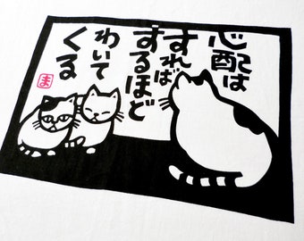 Japanese Tenugui cats black and white fabric, japanese cotton cat tea towel, kawaii fabric, maneki neko