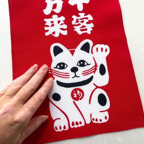 Japanese maneki neko red banner fabric, fortune cat Flag, japanese noren fabric, japanese cotton, kawaii decoration fabric