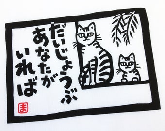 Tenugui fabric japanese maneki neko, cats black and white, japanese cotton cat towel, cat fabric tenugui,