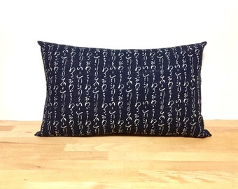 Japanese characters navy blue and white pillow case, 19.5 x 12 inches kanji throw pillow, Japanese letters bedding cushion cove. hiragana
