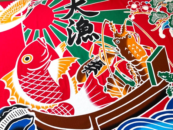 Japanese Fisherman's Flag Big Good-catch Flag/ Tairyobata, Japanese Fabric,  Quilt Fabric, Yukata Fabric, Wall Decoration 