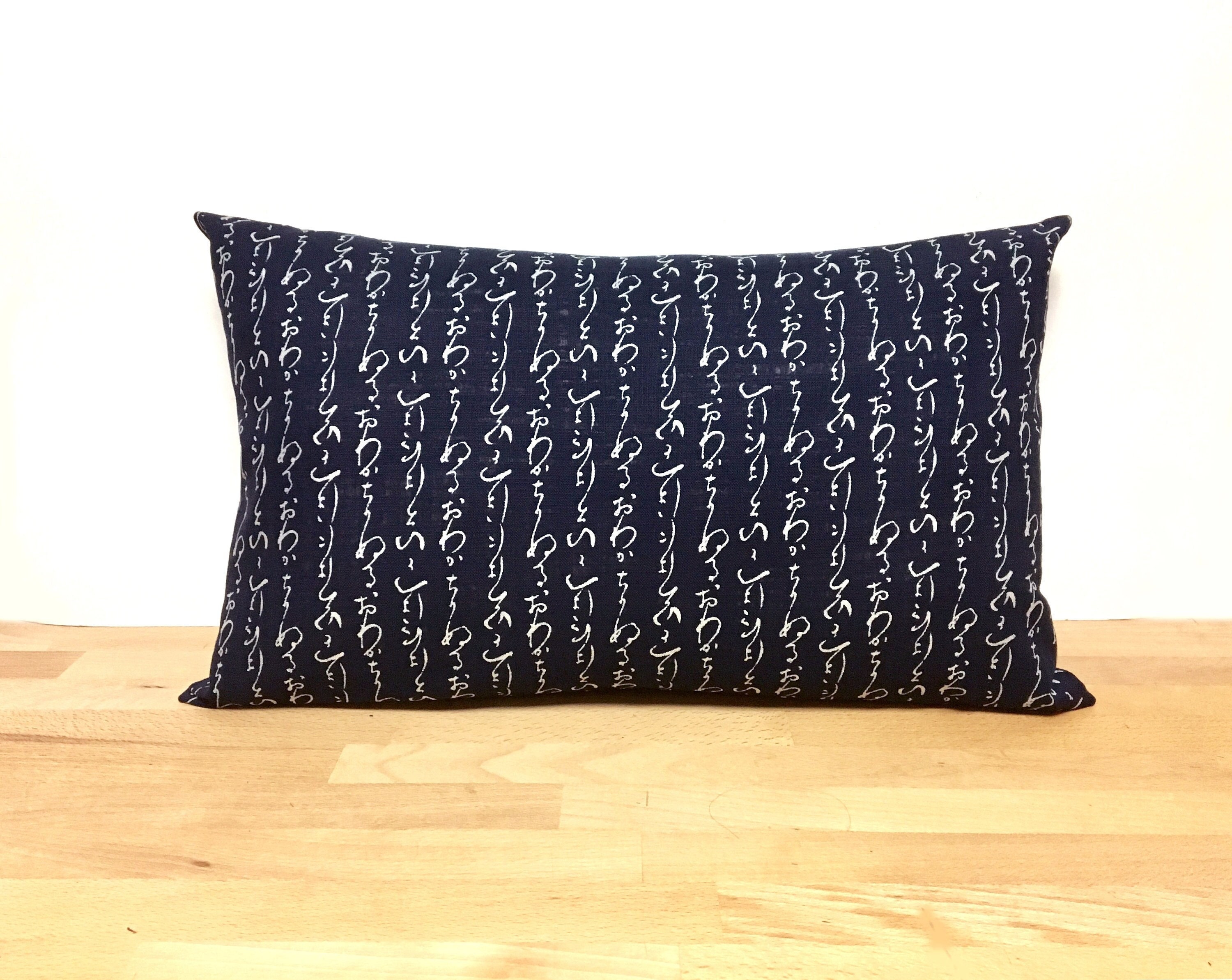 taie d'oreiller bleu marine et blanc de caractères japonais, oreiller jet kanji 19, 5 x 12 pouces, anse coussin literie lettres japonaises.