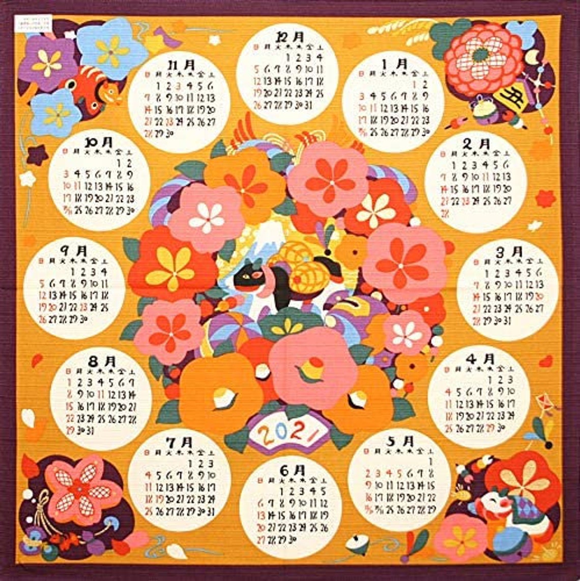 2021 Calendrier japonais tissu furoshiki année du tissu de | Etsy