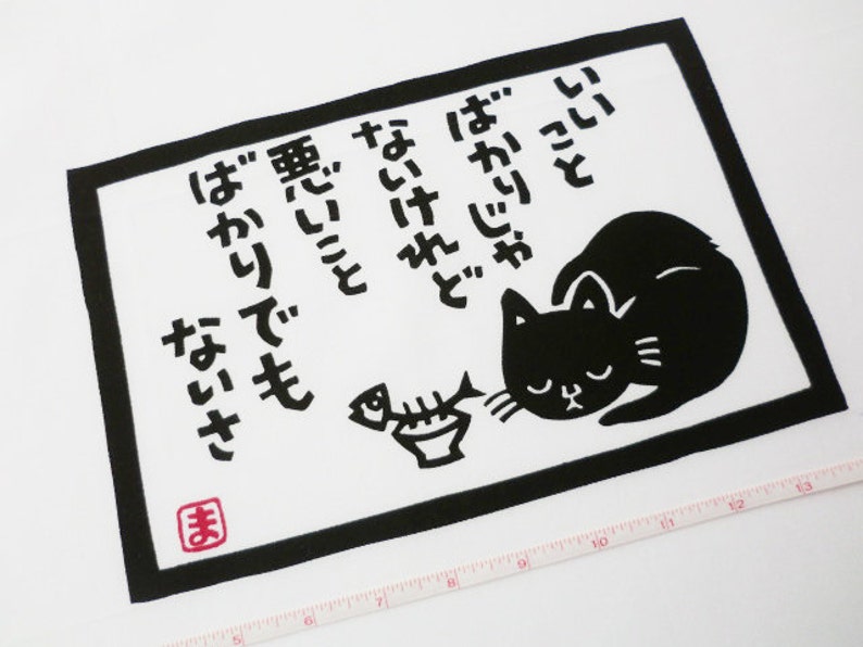 cat fabric Japanese fabric tenugui cotton Maneki neko japanese cat fabric cats in black and white japanese cotton fabric kawaii fabric