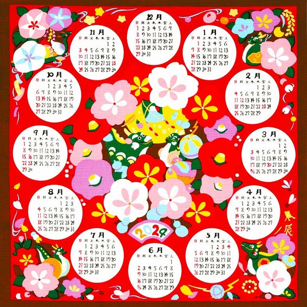 2025 Calendar Towels Etsy