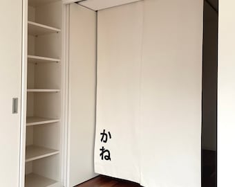 Japanese Canvas beige personalized noren curtain, Japanese door step or window noren,  restaurant noren curtain, martial arts dojo noren