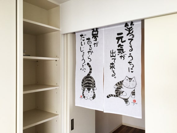 Black Cat And Bell Design Japanese Fabric Panel Design Small Tenugui 