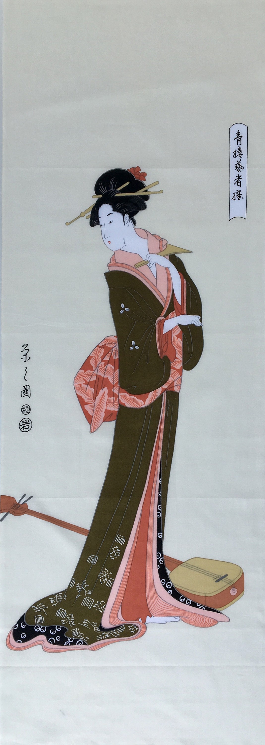 Tela de Geisha chica en un tela de kimono tela de geisha | Etsy