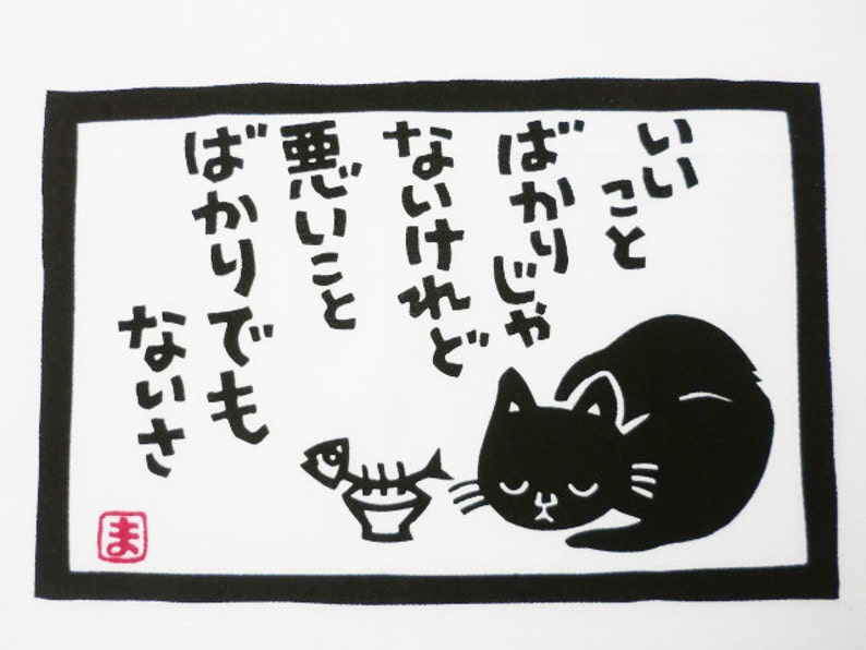 cat fabric Japanese fabric tenugui cotton Maneki neko japanese cat fabric cats in black and white japanese cotton fabric kawaii fabric