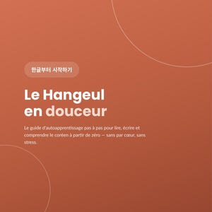 Leer Koreaans Hangeul PDF-handleiding – Alfabet, grammatica en schrijfvaardigheid voor beginners (digitale download)
