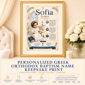 May include: A framed print featuring a child in a baptismal gown, a lamb, and a bible. The print includes the name "Sofia" in English and Greek, with text about baptism and a prayer. The frame is gold, and the print is a keepsake.