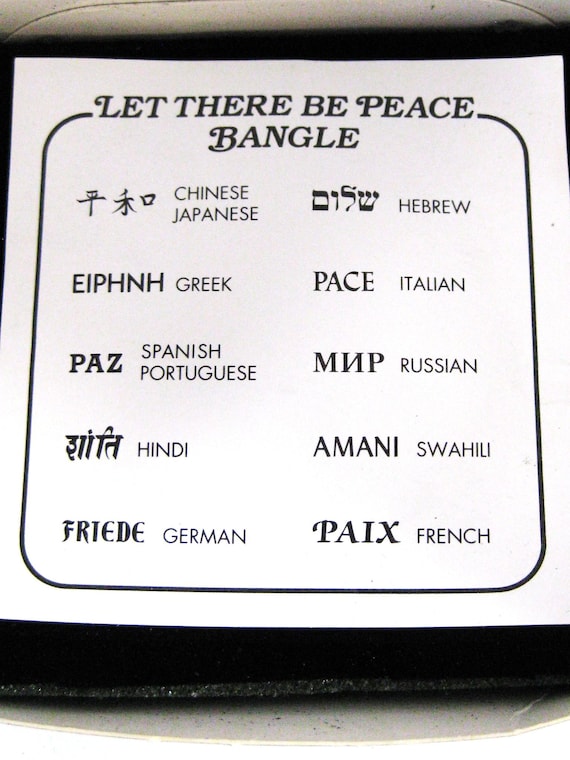 Bangle Bracelet, Let There Be Peace Bangle, Avon, Vintage 1990's View 2