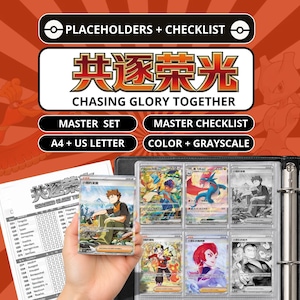 Può includere: Un raccoglitore di carte collezionabili contenente varie carte personaggio illustrate, accompagnato da una lista di controllo stampata intitolata Chasing Glory Together. Il display include testo come Master Set, Master Checklist, A4 + US Letter e Color + Grayscale.