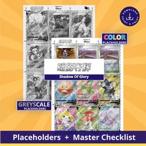 May include: A printable sheet featuring a collection of trading card placeholders titled Shadow of Glory. The layout includes both grayscale and full-color card designs with various character illustrations, text, and cut lines for assembly.
