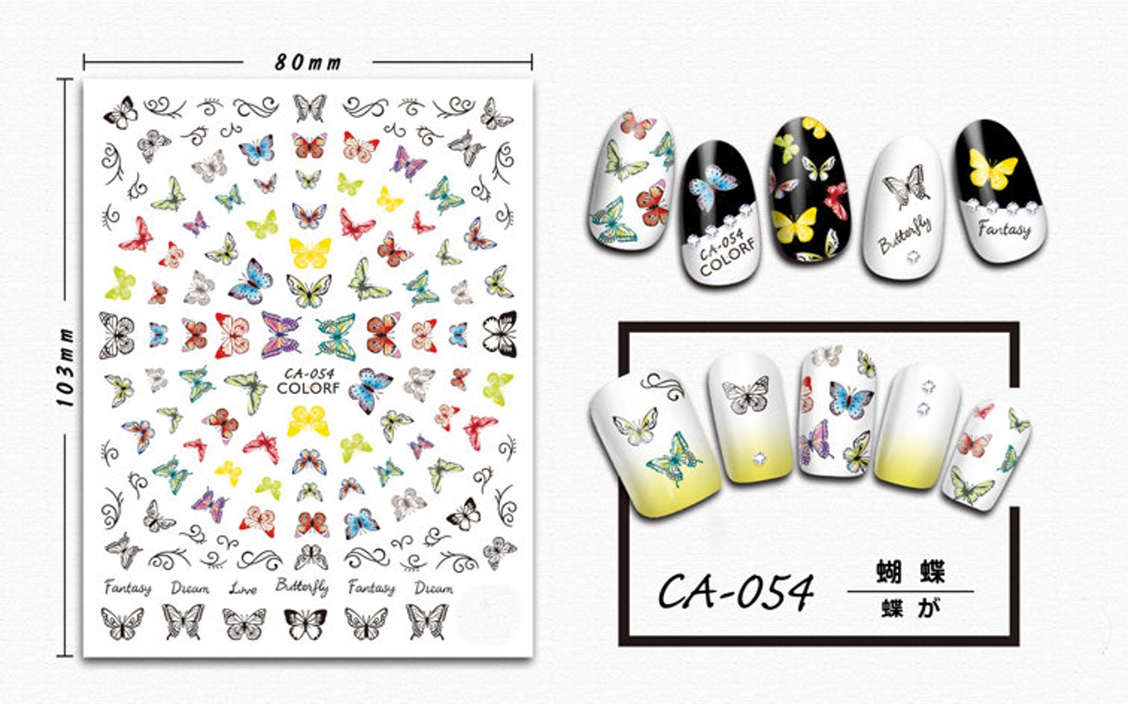 1pc Nail Art Butterfly Sticker Sheet Manicure Summer and Etsy