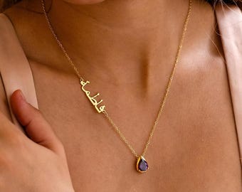 Collar personalizado con nombre árabe y piedra de nacimiento, joyería con caligrafía personalizada.