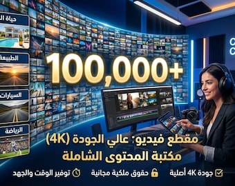 100,000+ 4K Stock Videos Bundle | Royalty-Free Content Creator Pack