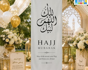 Hajj Mubarak Banner, Islamic Celebration Decor, Hajj Welcome Sign, Muslim Pilgrimage Party Decoration, Eid Gift Idea