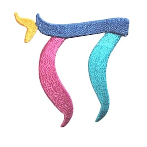 ID 8270 Chai Hebrew Symbol Patch Jewish Living Embroidered Iron On Applique