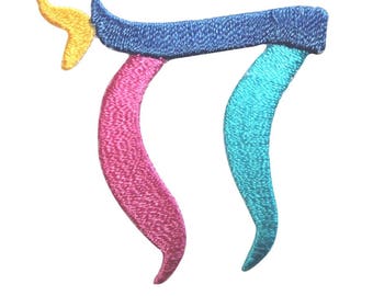 ID 8270 Chai Hebrew Symbol Patch Jewish Living Embroidered Iron On Applique