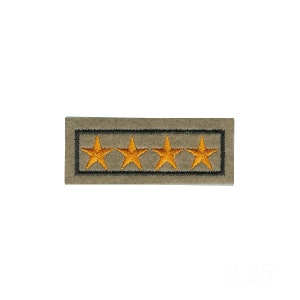 May include: A beige fabric patch with a black border and four gold embroidered stars.