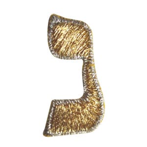 May include: Gold embroidered Hebrew letter 'Heh' with a silver outline.