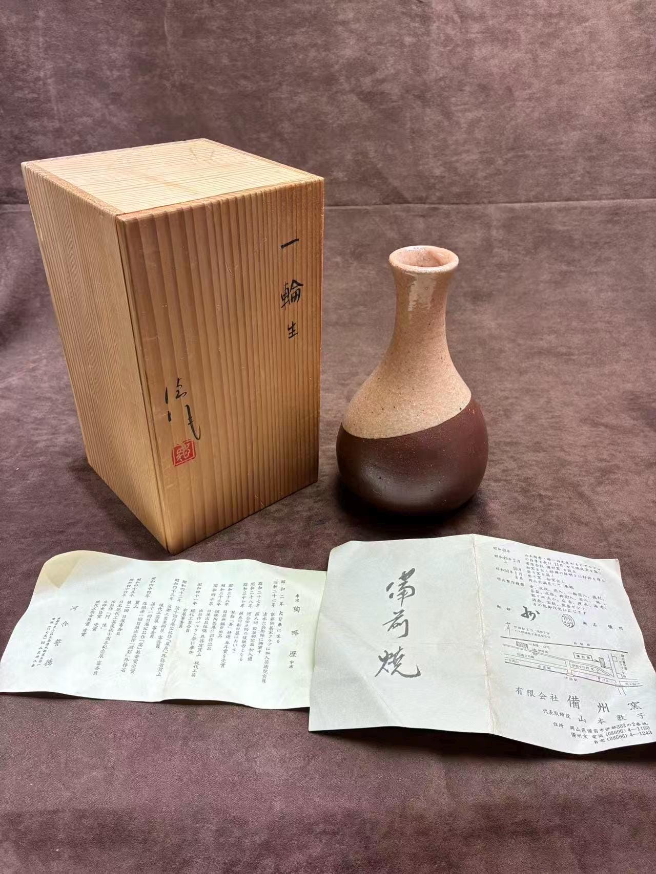 備前焼花瓶 - Etsy 日本