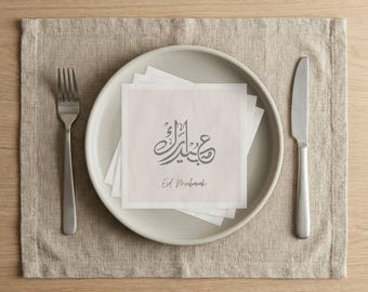 Eid Mubarak Kalligraphie Servietten | Arabische Schrift Party Servietten